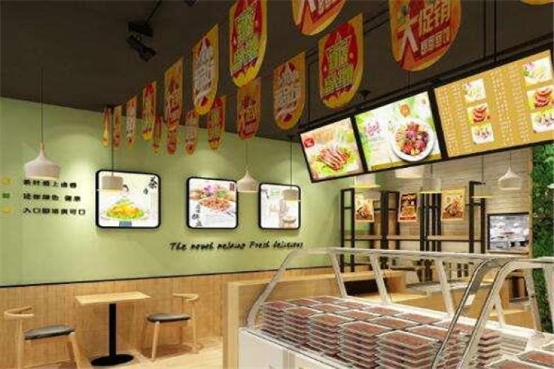 久品九味老卤坊